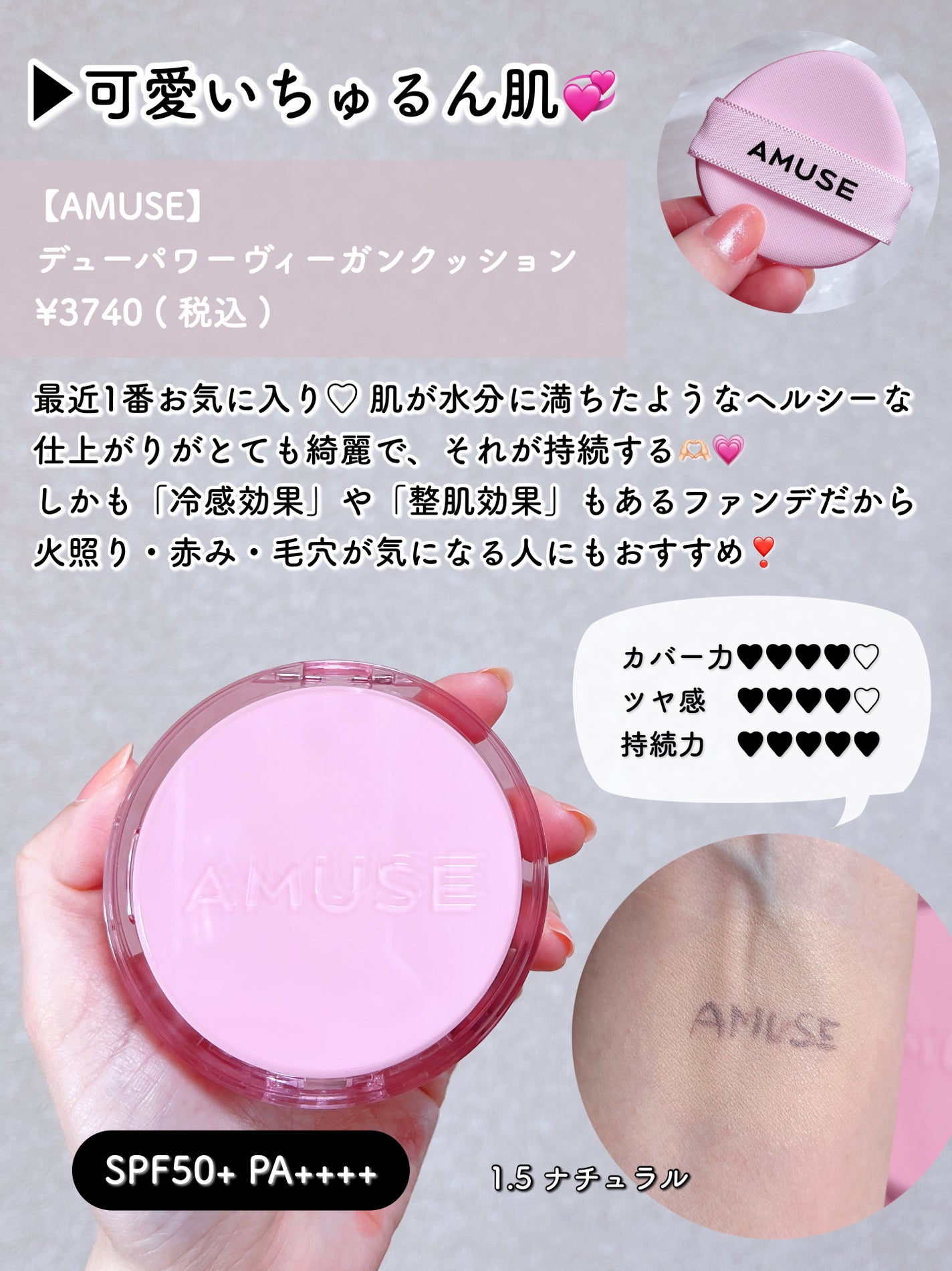 プロテーラービーベルベットカバークッション/espoir/クッションファンデーションを使ったクチコミ(5枚目)