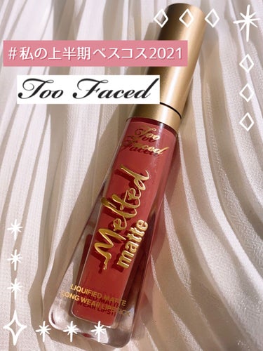 メルテッド リキッド マット ロングウェア リップスティック/Too Faced/口紅を使ったクチコミ（1枚目）