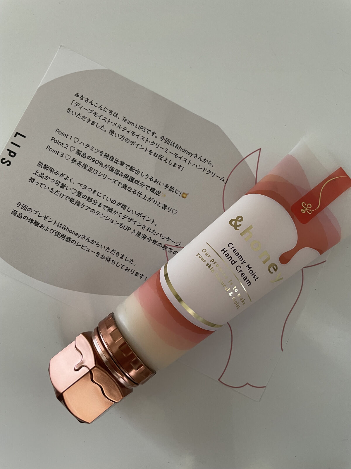 アンドハニー　クリーミーモイスト ハンドクリーム/&honey/ハンドクリームを使ったクチコミ（1枚目）