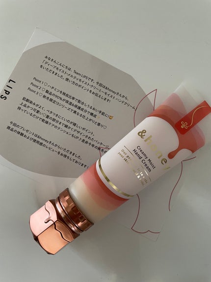 アンドハニー クリーミーモイスト ハンドクリーム/&honey/ハンドクリームを使ったクチコミ(1枚目)