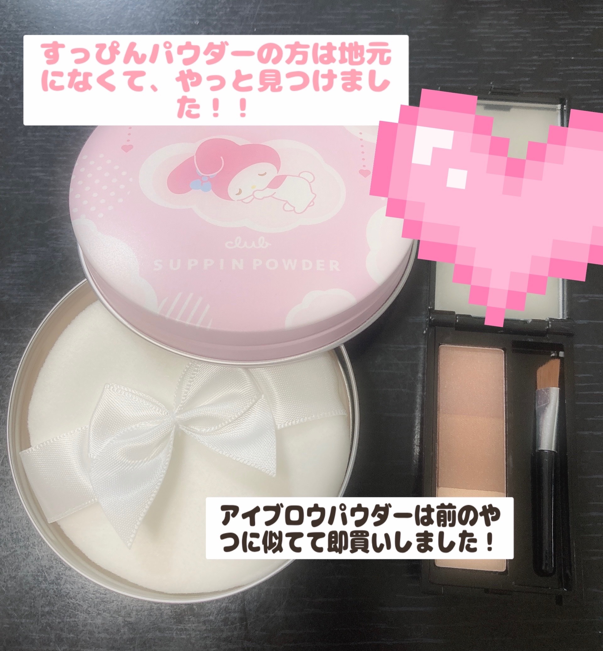 すっぴんパウダーC パステルローズの香り マイメロディ コラボ デザイン(数量限定) 26g/クラブ/プレストパウダーを使ったクチコミ（2枚目）