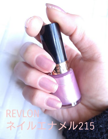 ネイル エナメル/REVLON/マニキュアを使ったクチコミ（1枚目）