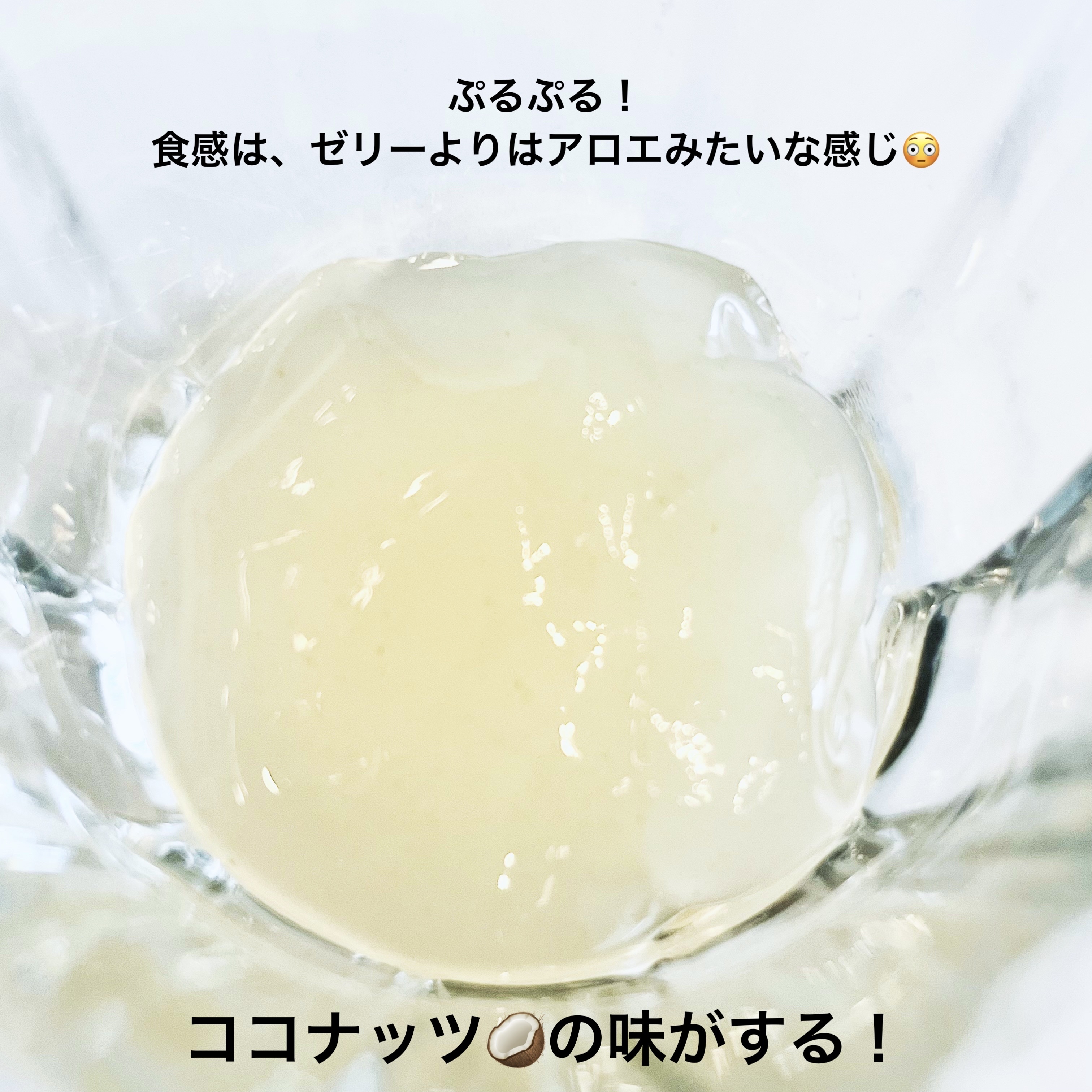 ソフィのグルカンKP/ソフィ/食品を使ったクチコミ（2枚目）