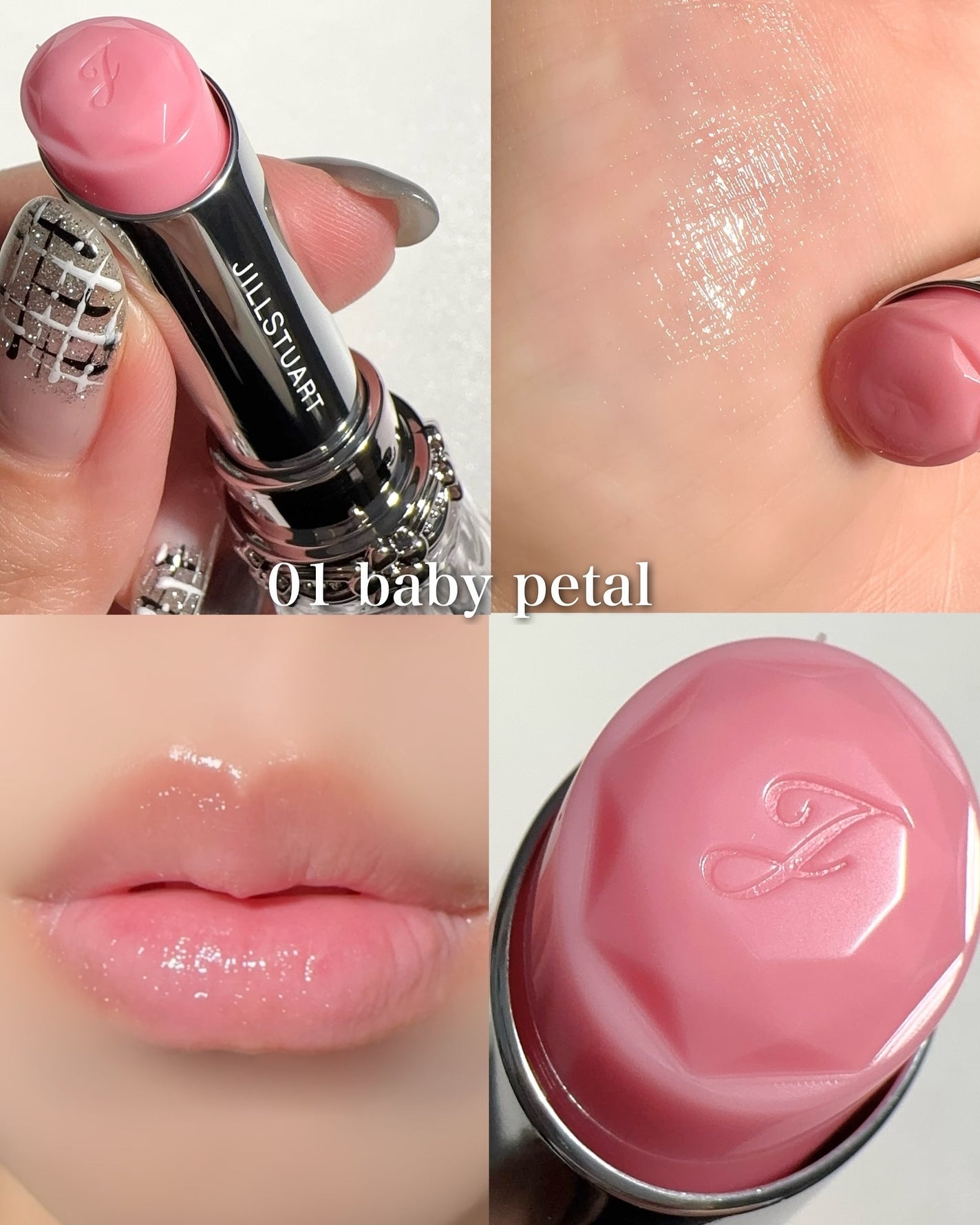 ジルスチュアート リップブロッサム バーム/JILL STUART/口紅を使ったクチコミ(3枚目)