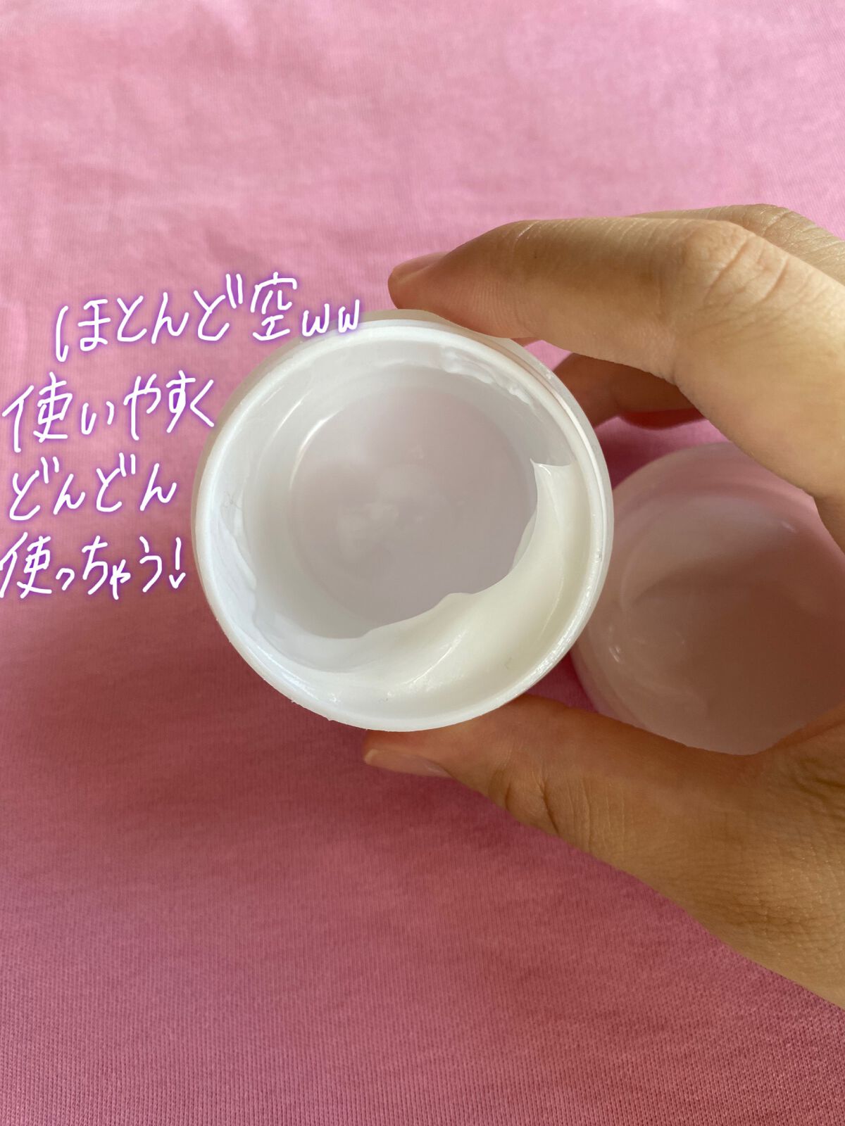 クリーム NA/なめらか本舗/フェイスクリームを使ったクチコミ（2枚目）