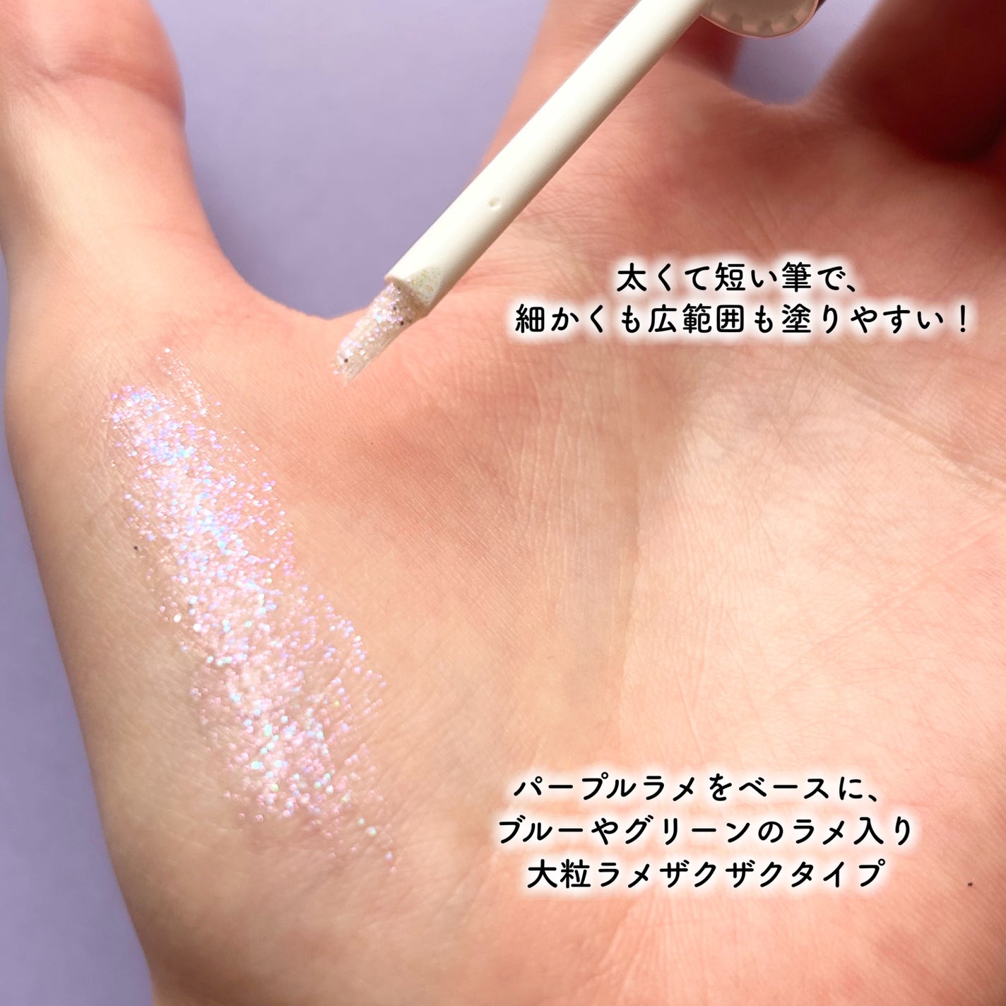 ウォンジョンヨ ダイヤモンドライナー/Wonjungyo/リキッドアイシャドウを使ったクチコミ(4枚目)