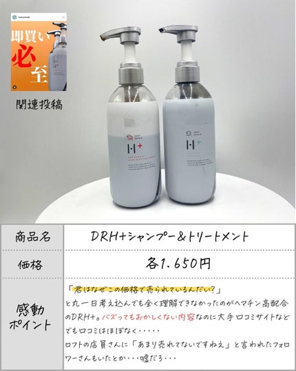 を使ったクチコミ(3枚目)