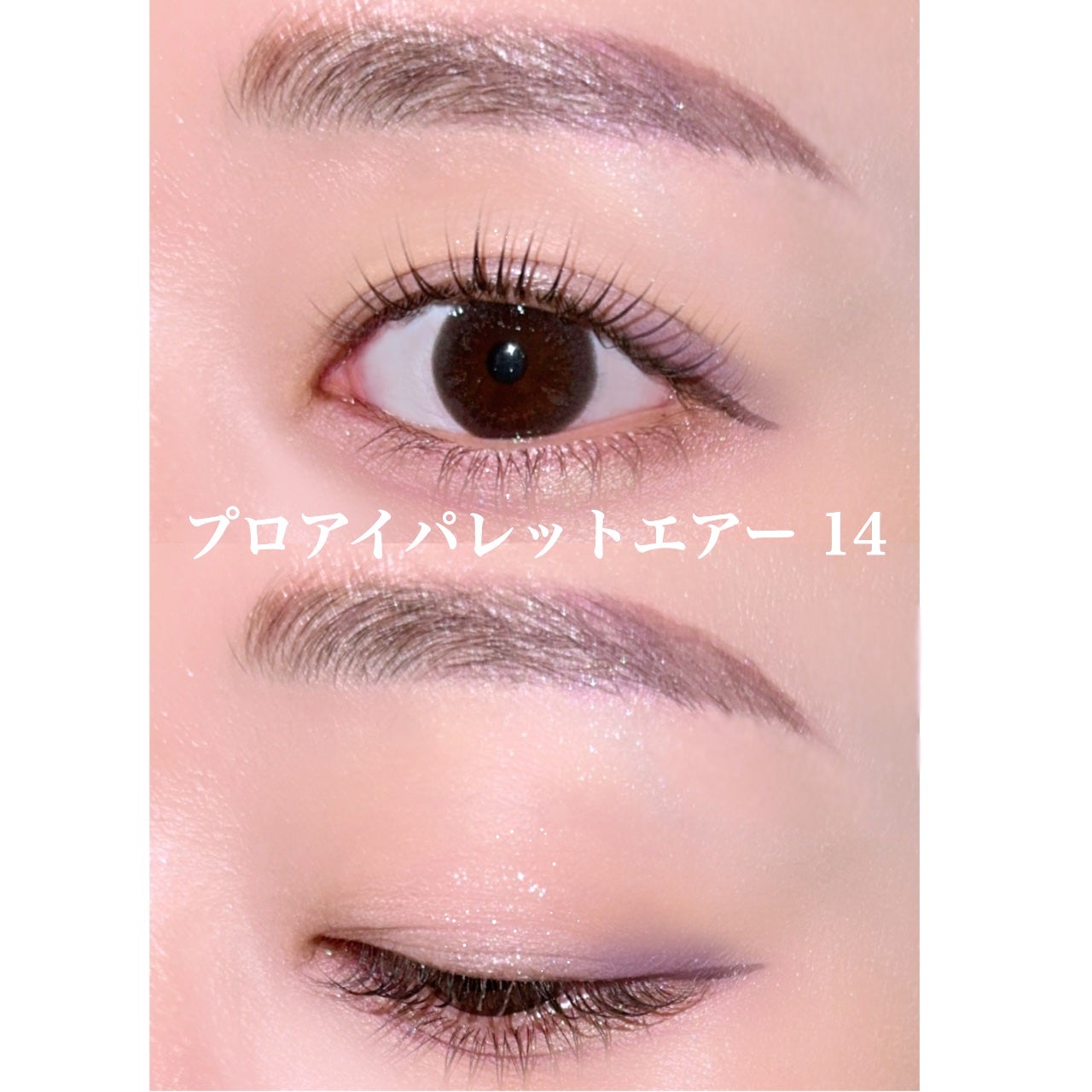 プロ アイ パレット エアー/CLIO/アイシャドウパレットを使ったクチコミ(3枚目)