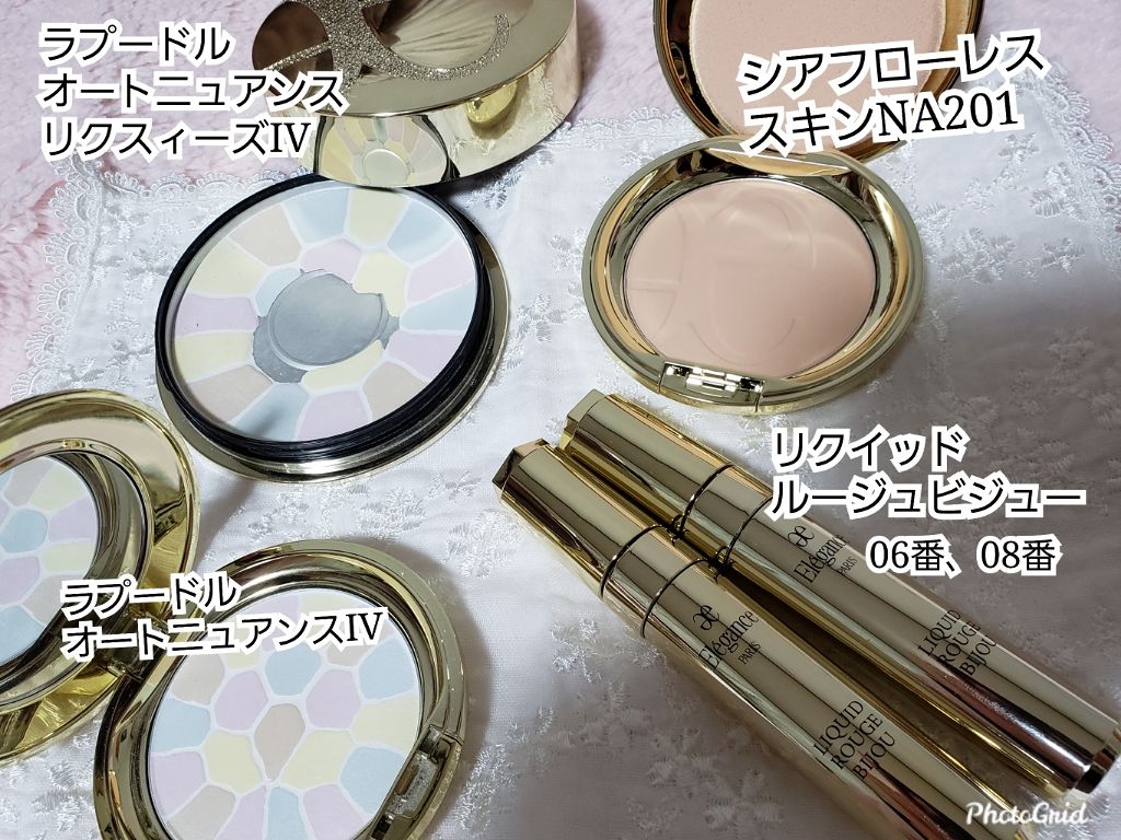 エレガンス ラ プードル オートニュアンス リクスィーズ/Elégance/プレストパウダーを使ったクチコミ(2枚目)