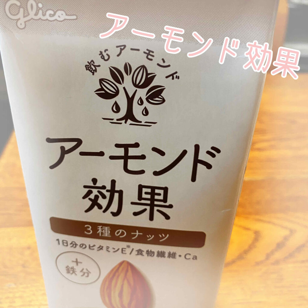 アーモンド効果 & サボリーノ バナナ&アップル味/サボリーノ/オーツ・アーモンドミルクを使ったクチコミ（1枚目）