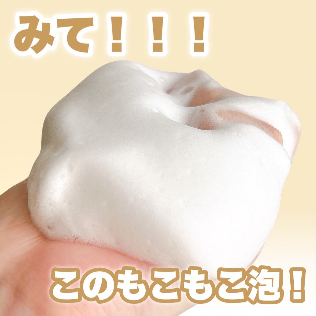 バウンシア ボディソープ プレミアムモイスト＜しっとりタイプ＞/Bouncia/ボディソープを使ったクチコミ（2枚目）