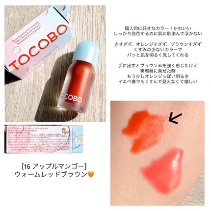 ビタグレーズドリップマスク/TOCOBO/リップマスクを使ったクチコミ(8枚目)