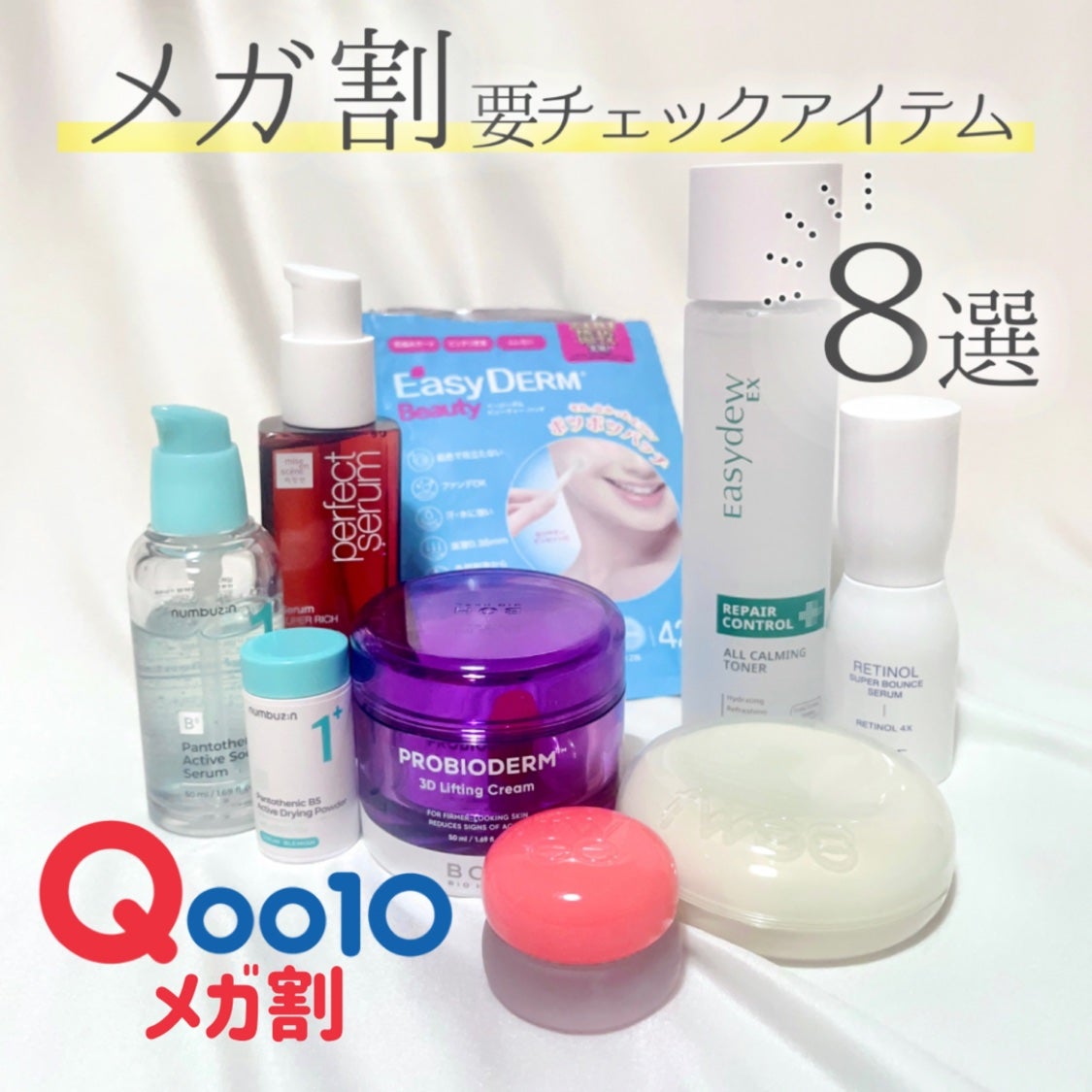 オールカーミングトナー /Easydew/化粧水を使ったクチコミ(1枚目)