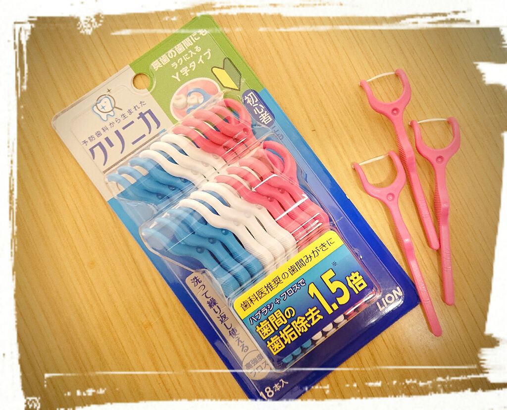 クリニカ アドバンテージ デンタルフロス Y字タイプ/ライオン/デンタルフロス・歯間ブラシを使ったクチコミ（1枚目）
