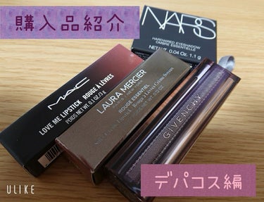 ハードワイヤードアイシャドー/NARS/パウダーアイシャドウを使ったクチコミ（1枚目）