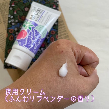 ちほ on LIPS 「モイストハンドクリーム/リッチモイストハンドクリームこちらの商..」(4枚目)