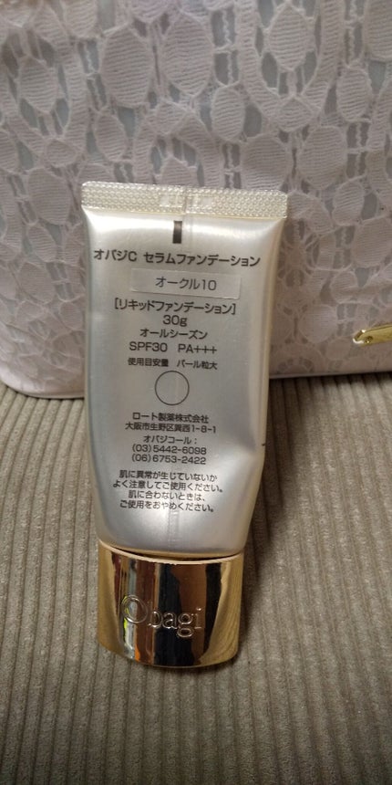 オバジC セラムファンデーション/オバジ/リキッドファンデーションを使ったクチコミ(2枚目)