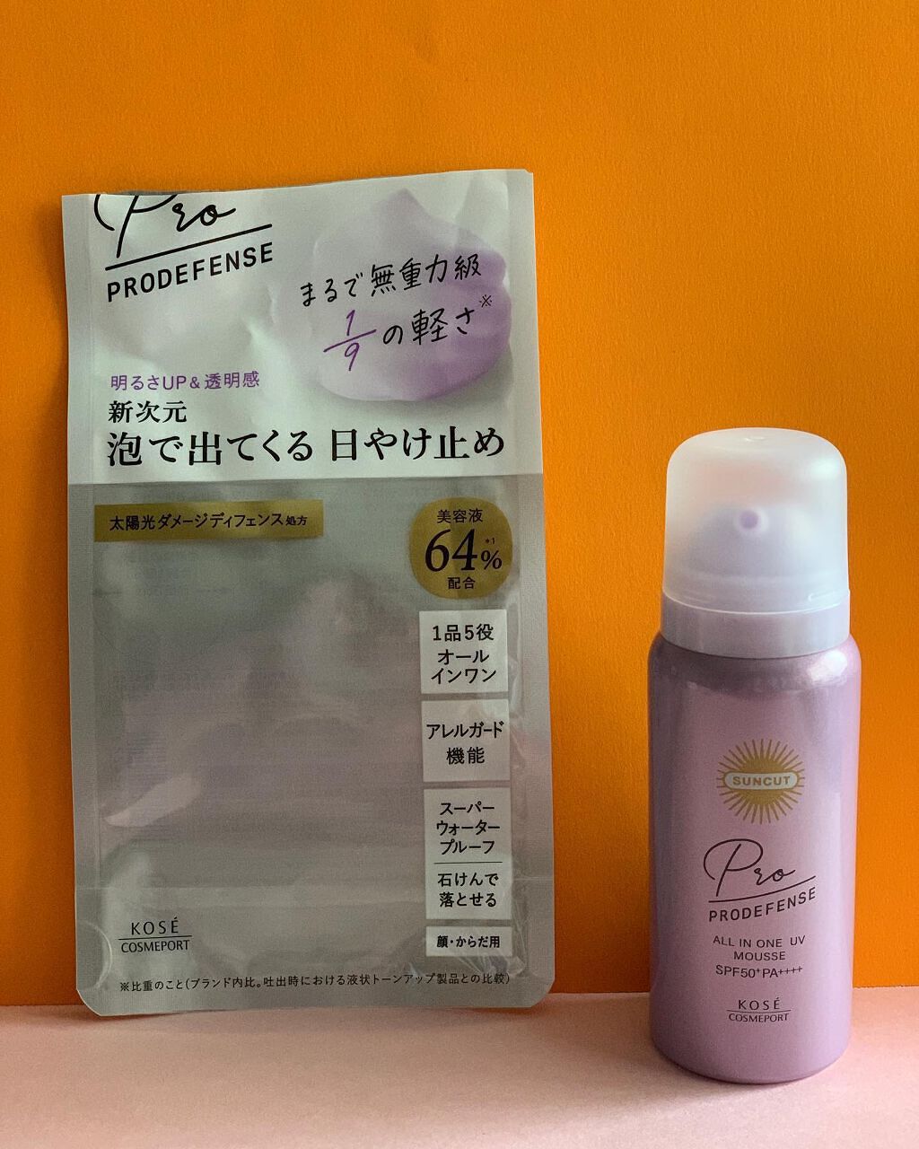 プロディフェンス オールインワンUV ムース/サンカット®/日焼け止めクリームを使ったクチコミ(5枚目)