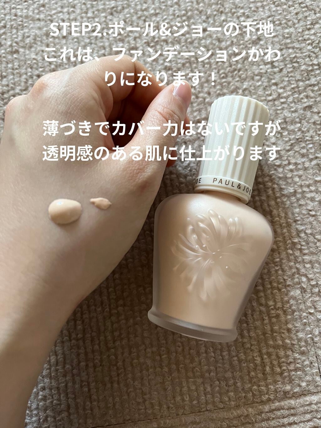 ライトリフレクティングセッティングパウダー プレスト N/NARS/プレストパウダーを使ったクチコミ(4枚目)