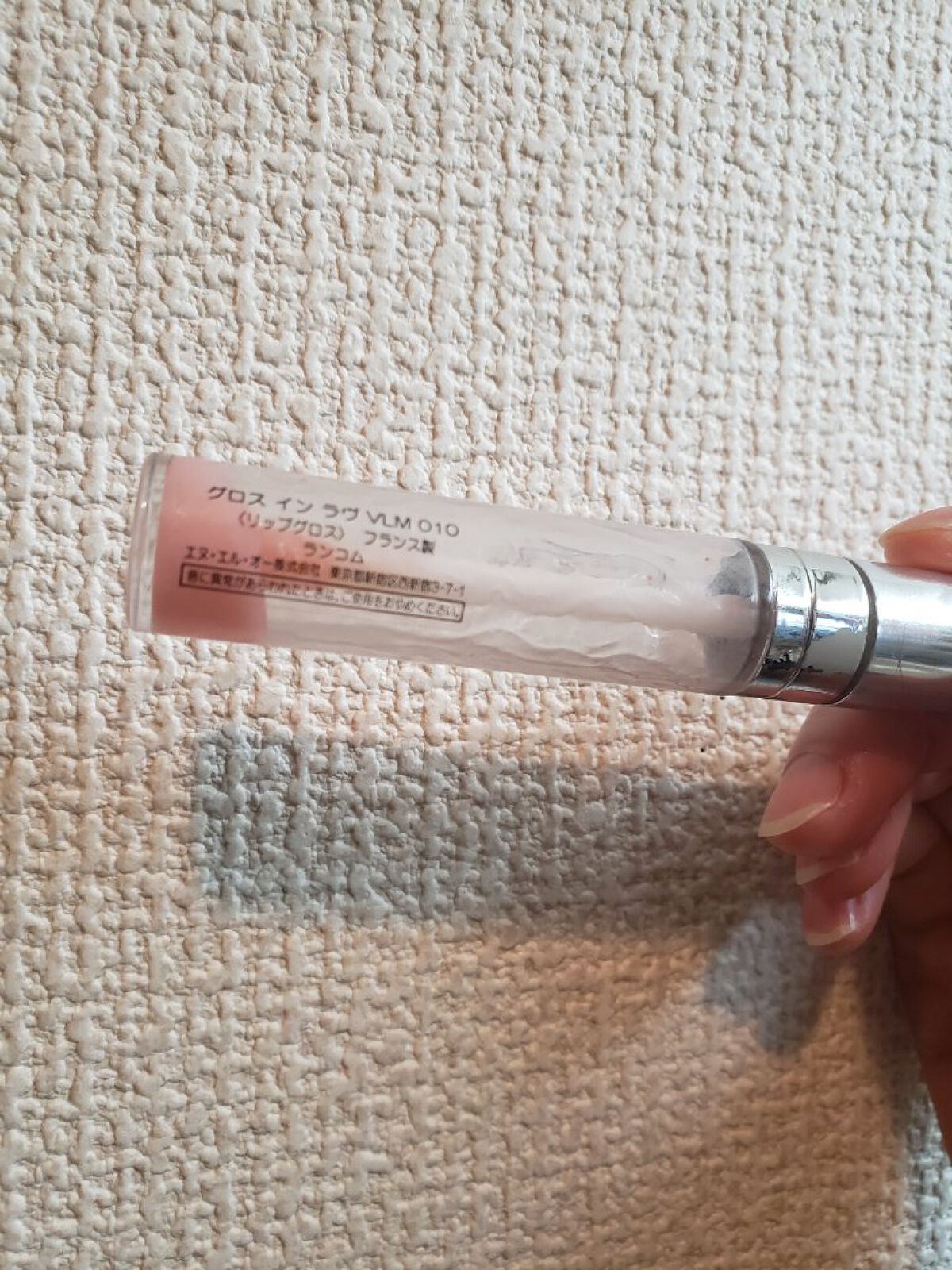 グロス イン ラヴ VLM/LANCOME/リップグロスを使ったクチコミ(2枚目)