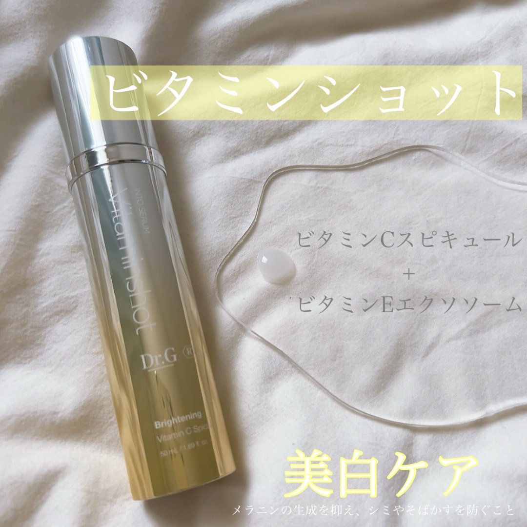 レッドブレミッシュ クリアスージングクリーム/Dr.G/フェイスクリームを使ったクチコミ（3枚目）