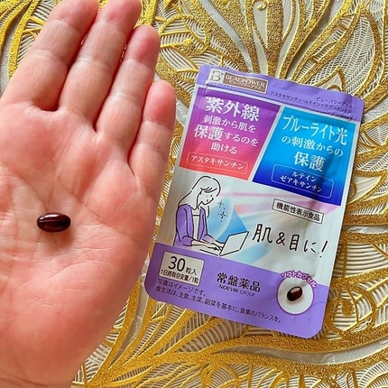 ビューパワープラス アスタキサンチン・ルテイン/常盤薬品/健康サプリメントを使ったクチコミ(8枚目)