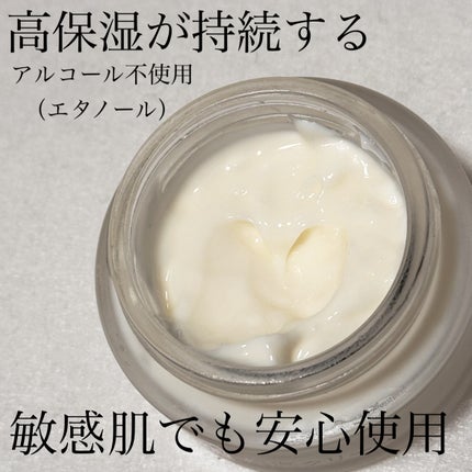 肌をうるおす保湿クリーム/肌をうるおす保湿スキンケア/フェイスクリームを使ったクチコミ(2枚目)