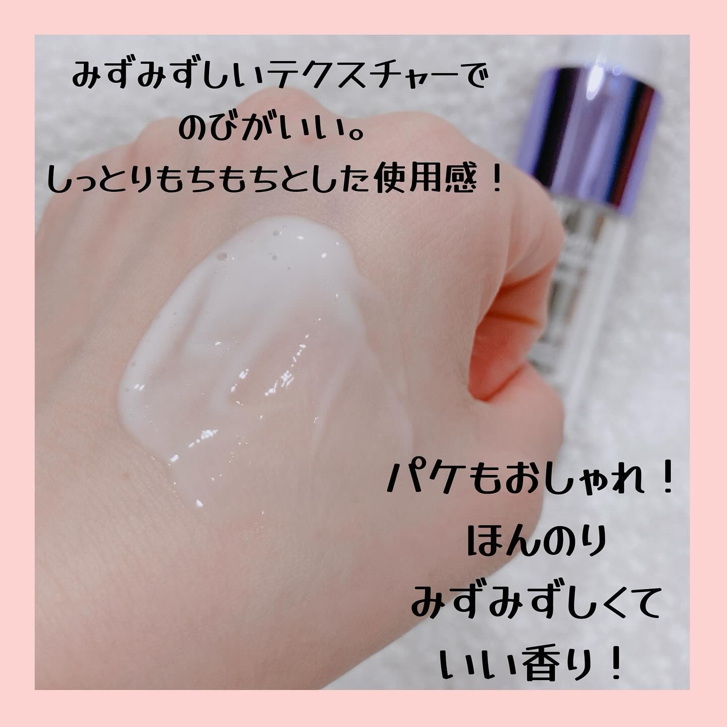 SOOTHING REPAIR TONING SERUM R4/ダーマファーム/美容液を使ったクチコミ（3枚目）