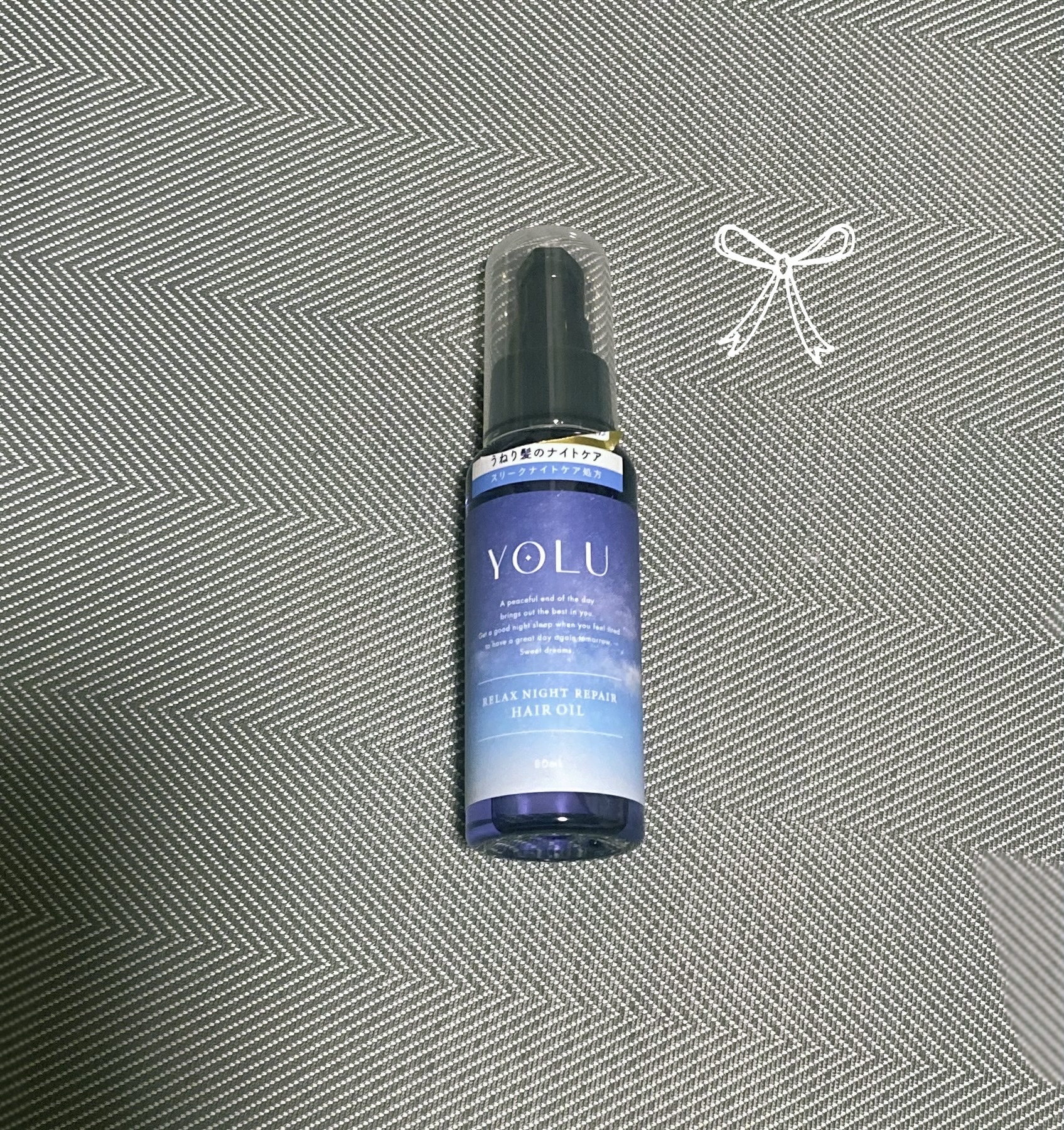 カームナイトリペアヘアオイル 80ml/YOLU/ヘアオイルを使ったクチコミ（1枚目）