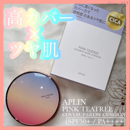 ピンクティーツリーカバークッション/APLIN/クッションファンデーションを使ったクチコミ(1枚目)