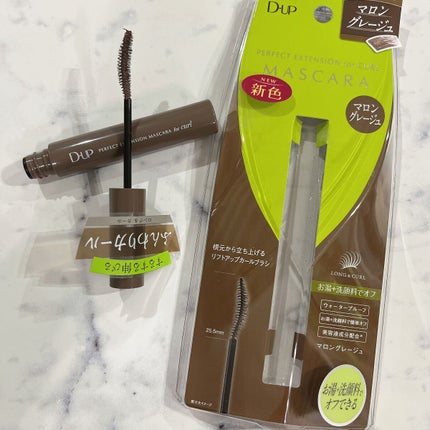 ããŒãã§ã¯ããšã¯ã¹ãã³ã·ã§ã³ ãã¹ã«ã© for ã«ãŒã«/D-UP/ãã¹ã«ã©ã䜿ã£ãã¯ãã³ãïŒ4æç®ïŒ