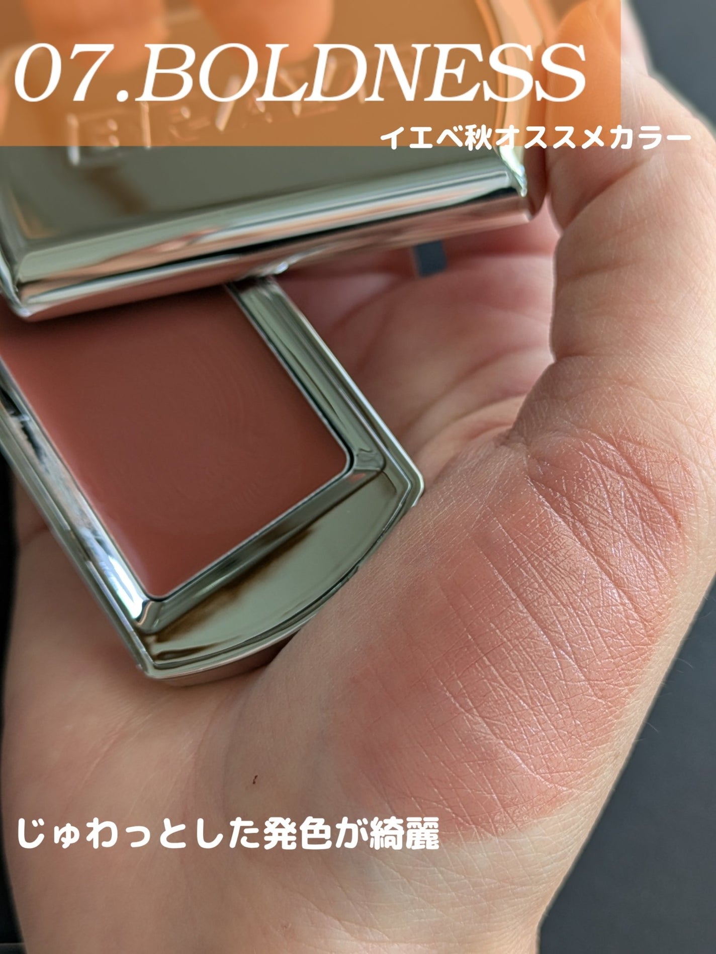 BRAYE LIPSLEEK/BRAYE/口紅を使ったクチコミ(5枚目)