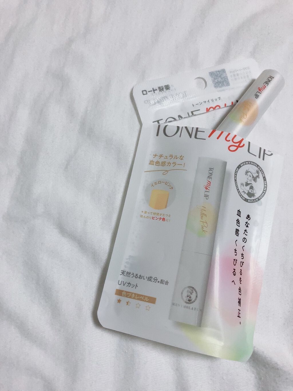 トーンマイリップ/メンソレータム/リップケアを使ったクチコミ（1枚目）