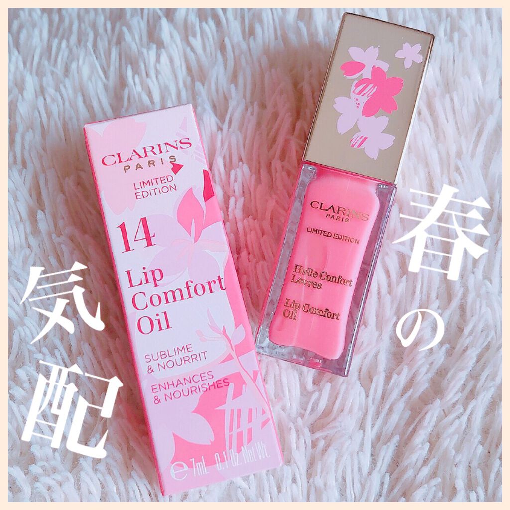コンフォート リップオイル /CLARINS/リップグロスを使ったクチコミ(1枚目)