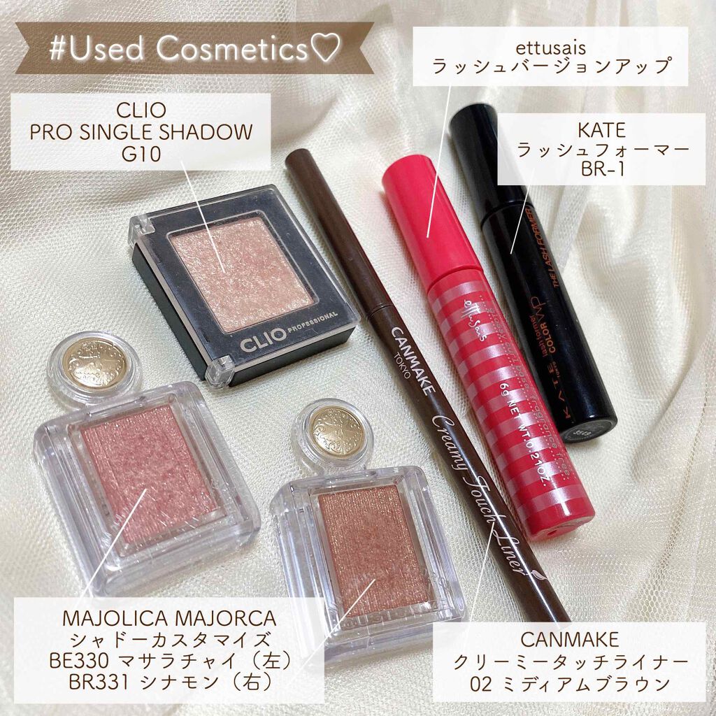 プロ シングル シャドウ/CLIO/単色アイシャドウを使ったクチコミ（2枚目）