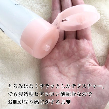 ヒアロビューティー モイストケアローション/太陽のアロエ社/化粧水を使ったクチコミ(2枚目)