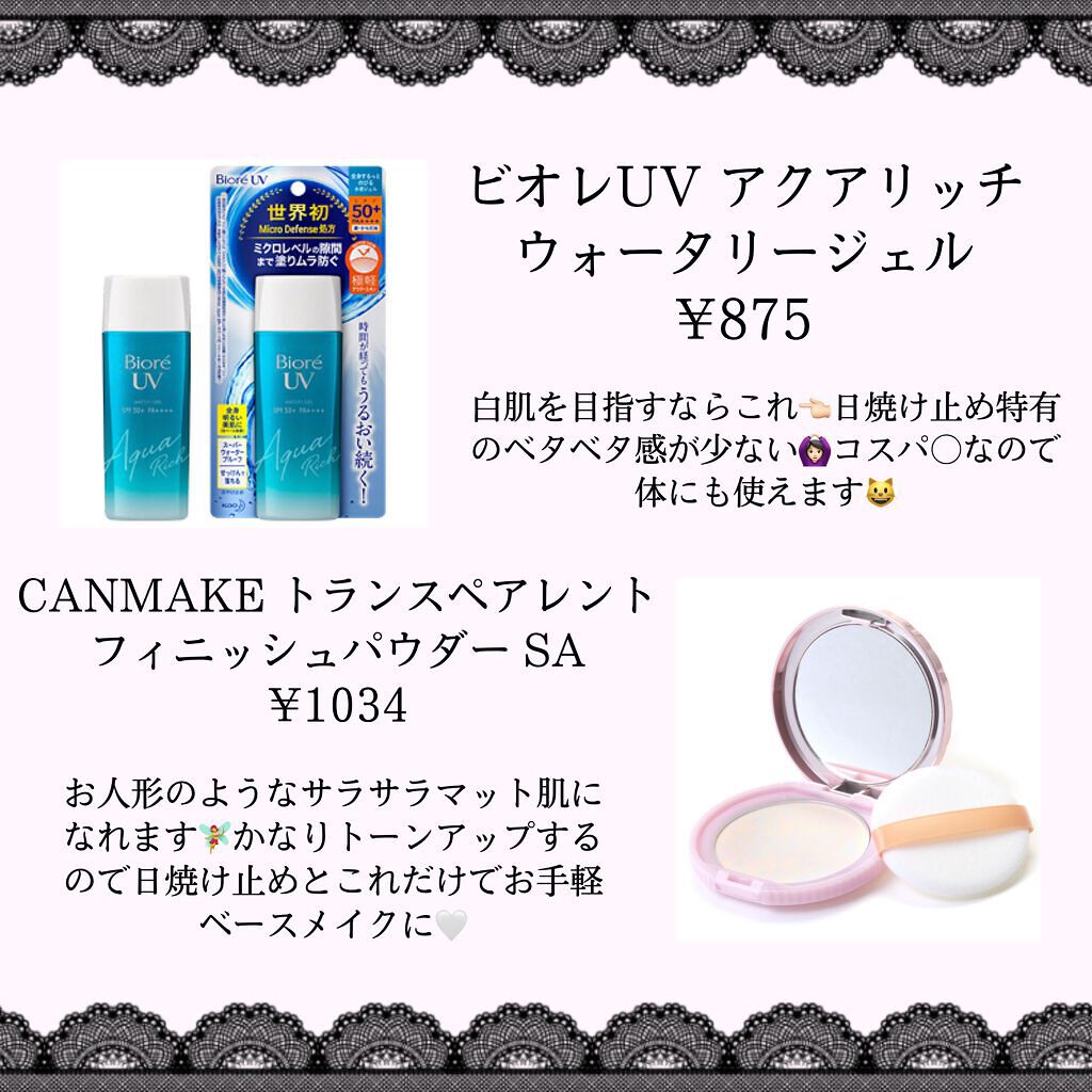 トランスペアレントフィニッシュパウダー/キャンメイク/プレストパウダーを使ったクチコミ（2枚目）