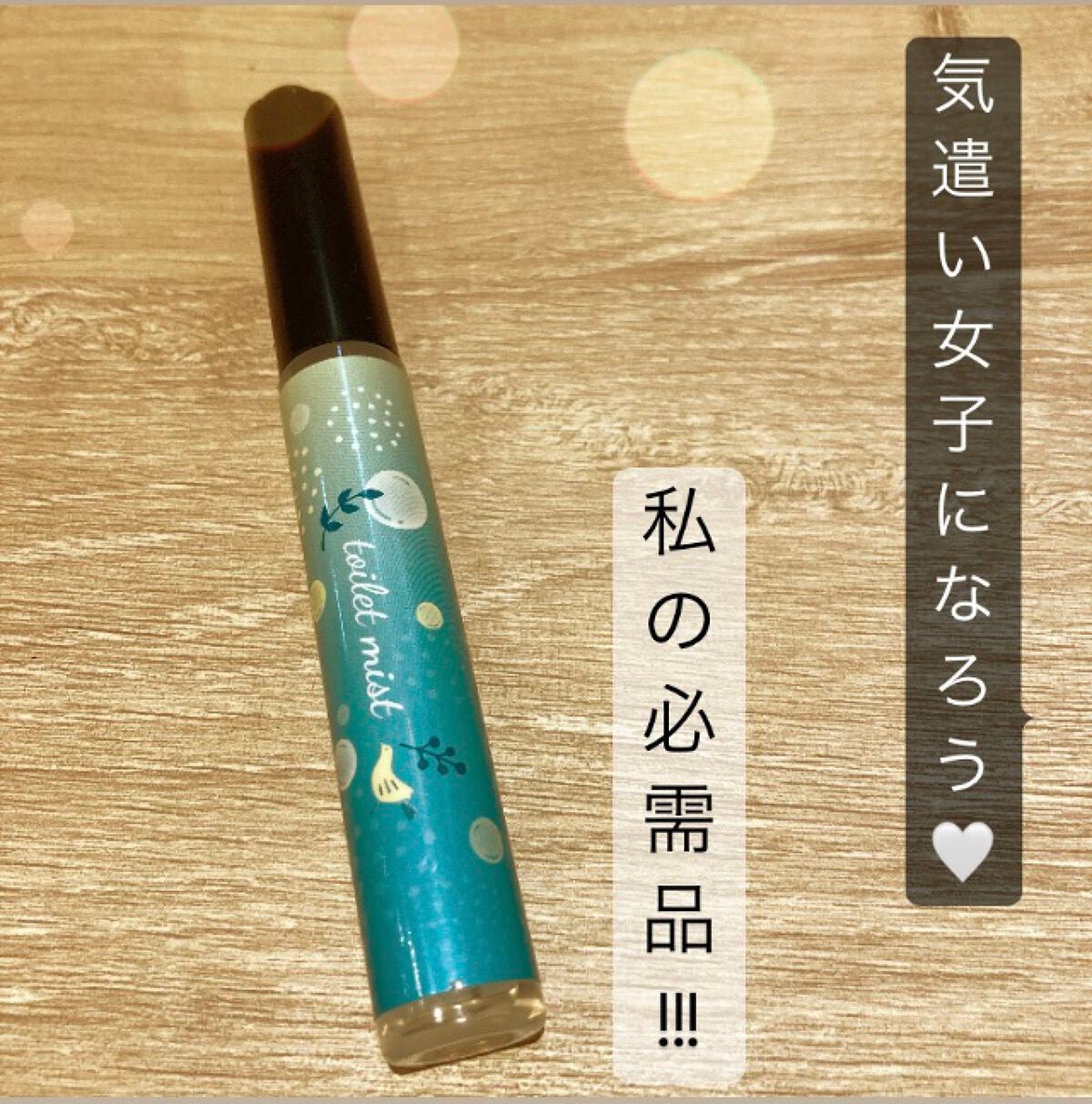 消臭力 トイレ用 携帯タイプ エアリーサボンの香り/消臭力/その他を使ったクチコミ(1枚目)