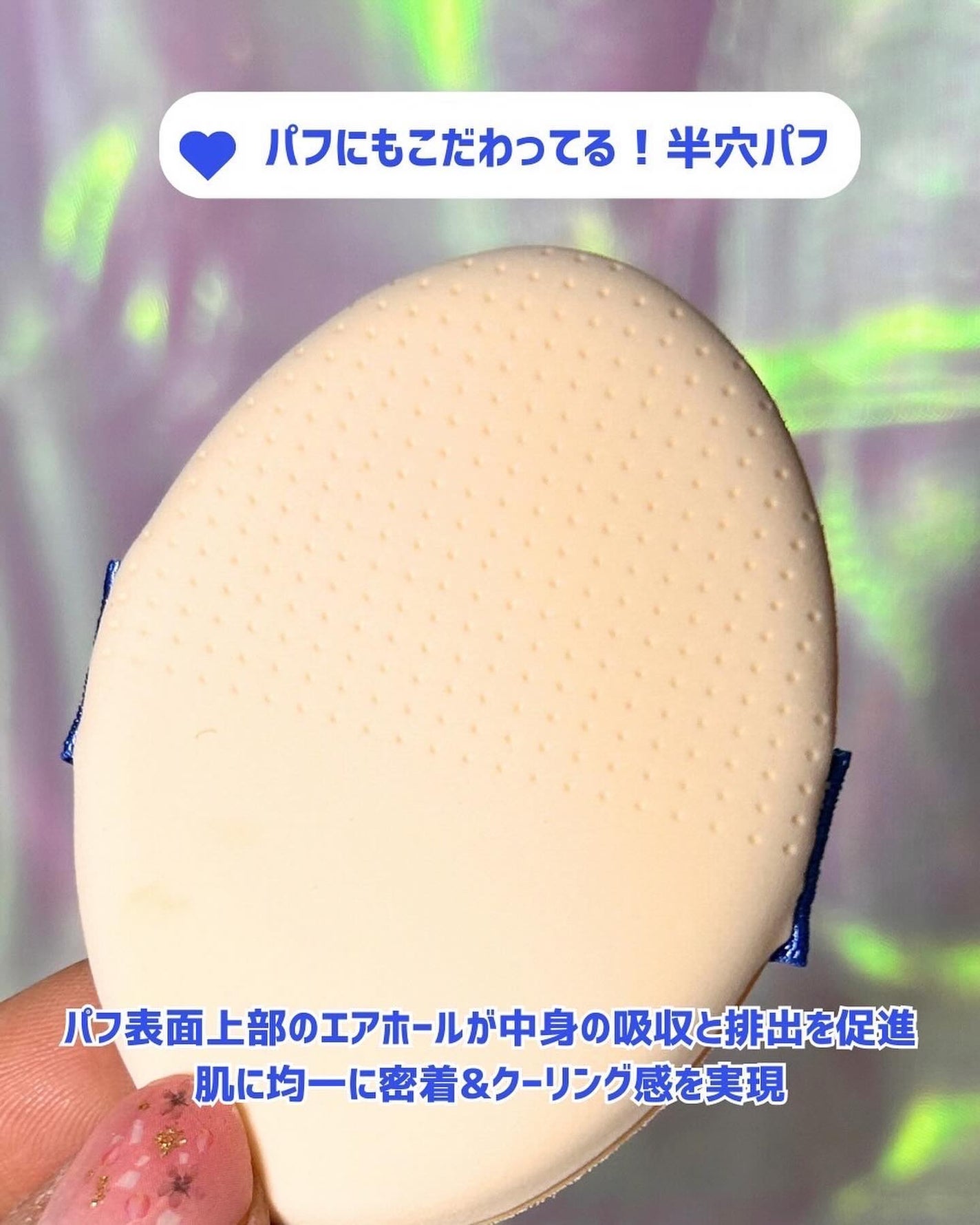 マスクフィット クール サンクッション/TIRTIR(ティルティル)/クッションファンデーションを使ったクチコミ(3枚目)