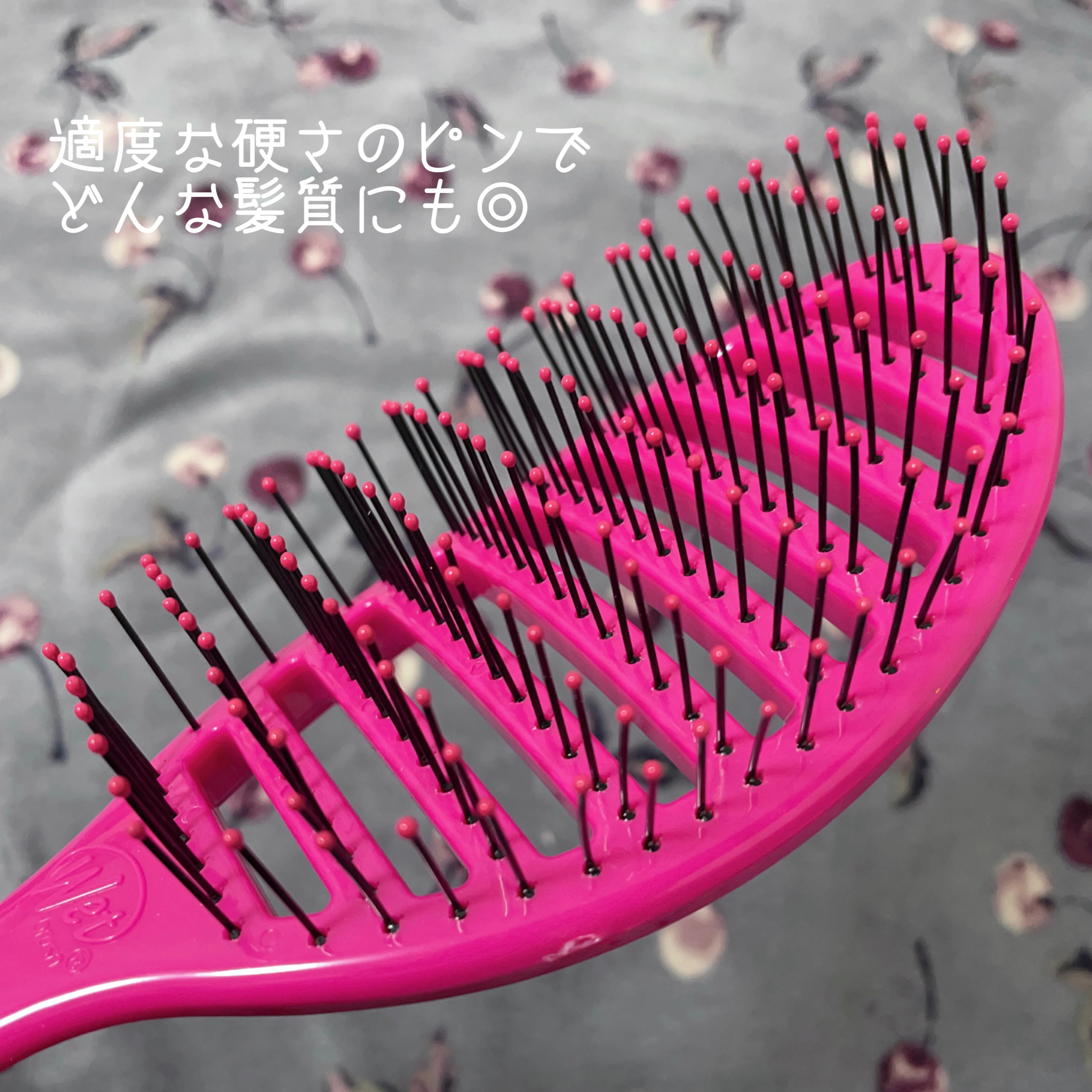 スピードドライ/ウェットブラシ/ヘアブラシを使ったクチコミ（2枚目）