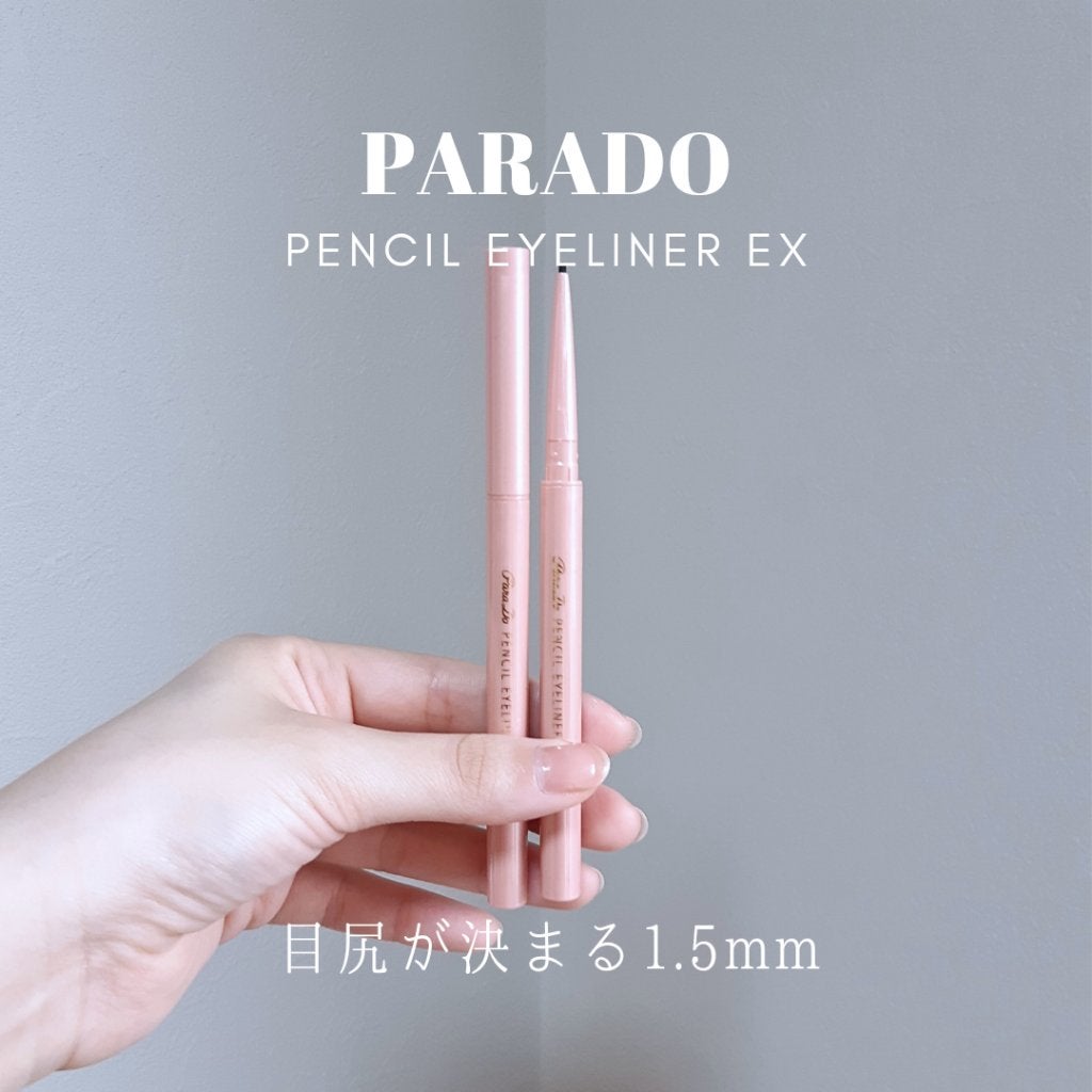 ペンシルアイライナーex/パラドゥ/ペンシルアイライナーを使ったクチコミ(1枚目)
