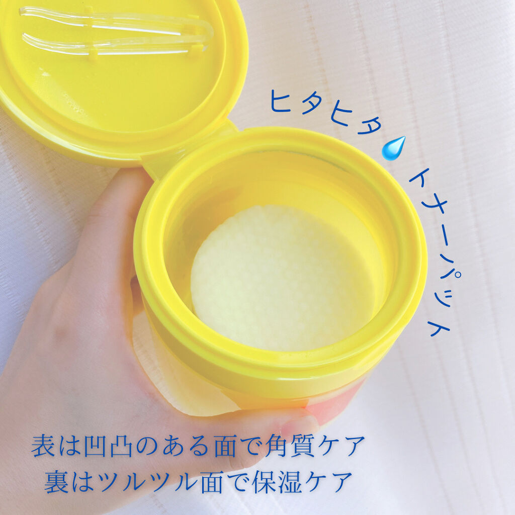 グリーンタンジェリン ビタCダークスポットケアパッド/goodal/トナーパッドを使ったクチコミ（2枚目）