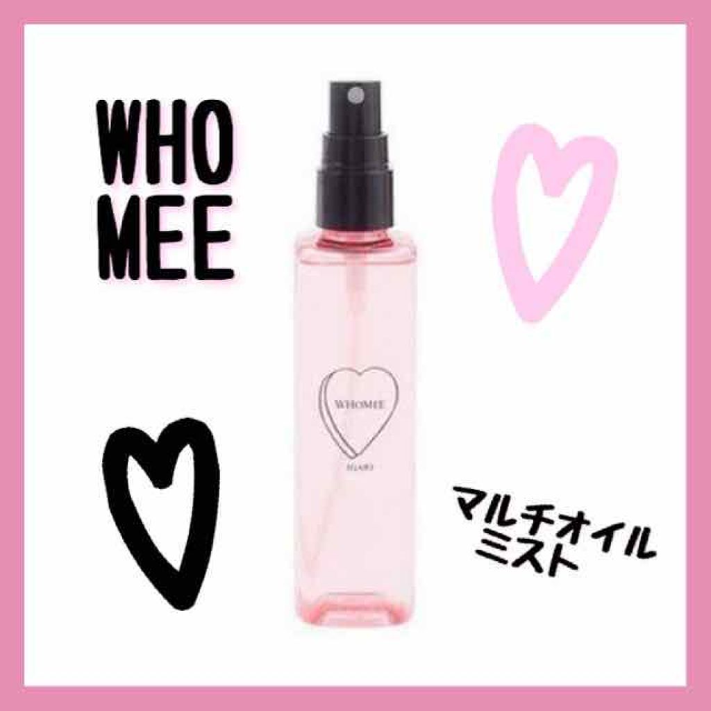 マルチオイルミスト/WHOMEE/ミスト状化粧水を使ったクチコミ（2枚目）