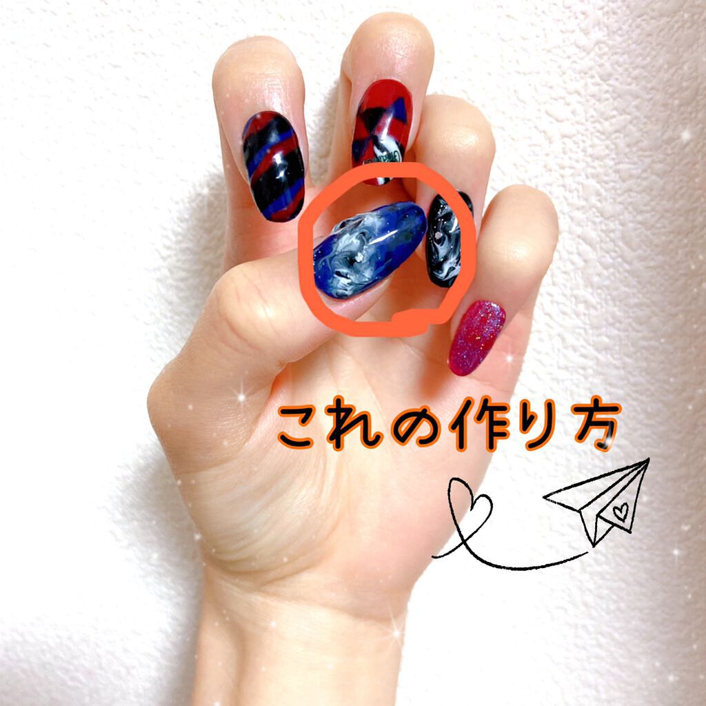 ジェルネイル（ライト対応）/セリア/ジェルネイルを使ったクチコミ（1枚目）