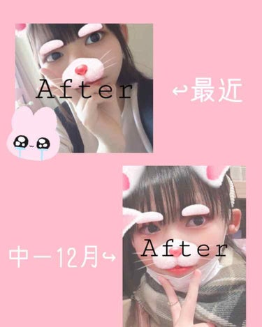 おもちちゃん on LIPS 「こんにちは!こんばんは!✨数多くある投稿の中から選んでくださり..」（3枚目）