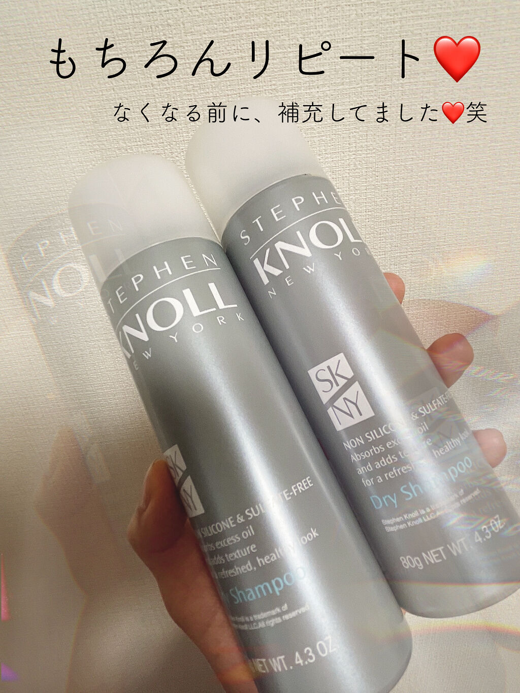 スティーブンノル ニューヨーク ドライ シャンプーのクチコミ「お気に入りのスティーブンノル ニューヨーク
ドライシャンプー🥰😍💓

2本目も使い切りました💕.....」（2枚目）