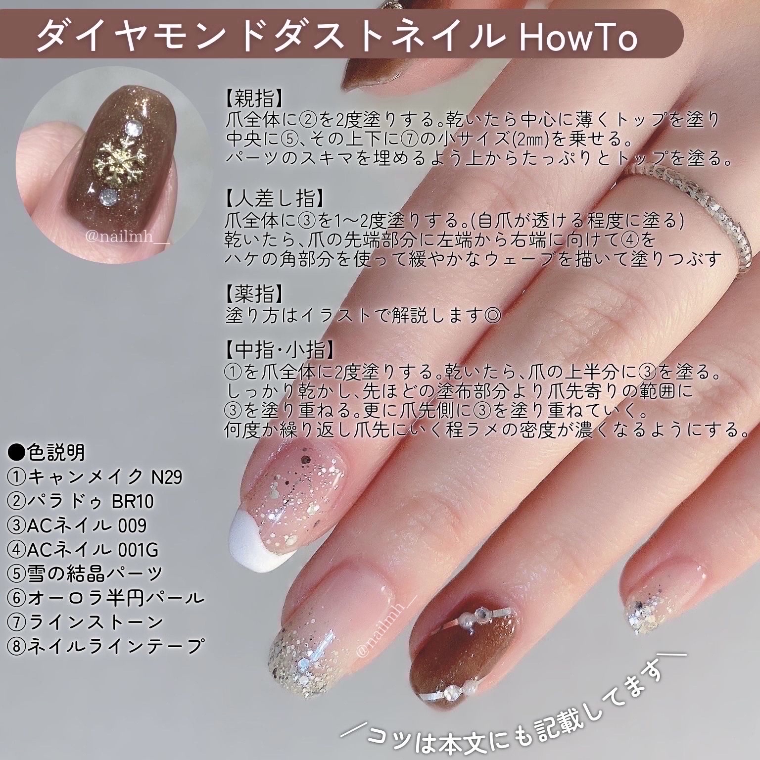 ミニネイル/パラドゥ/マニキュアを使ったクチコミ（2枚目）