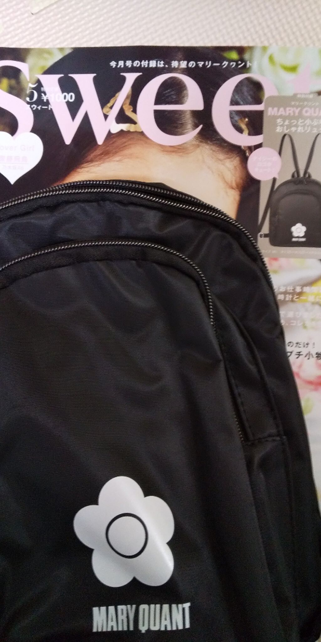 Sweet 2020年5月号/Sweet(スウィート)/雑誌を使ったクチコミ(2枚目)