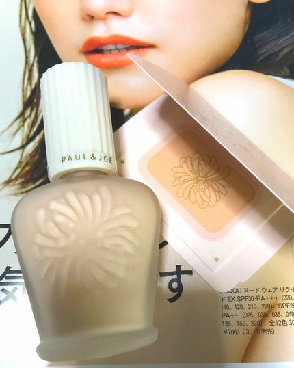 プロテクティング ファンデーション プライマー		/PAUL & JOE BEAUTE/化粧下地を使ったクチコミ(1枚目)