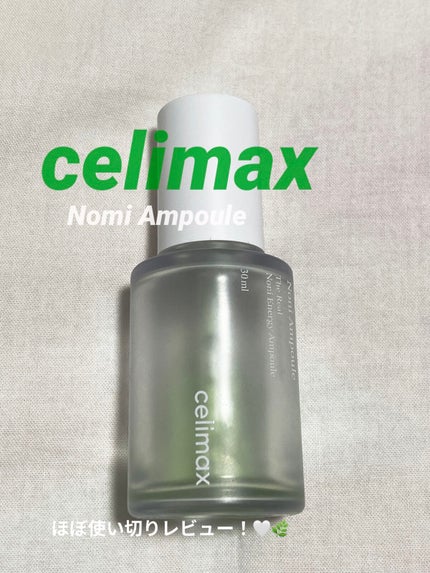 Noni Ampule/celimax/美容液を使ったクチコミ(1枚目)